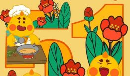 五一祝福视频,共享欢乐时光，共庆劳动节