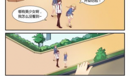 接生漫画,接生过程中的温馨瞬间